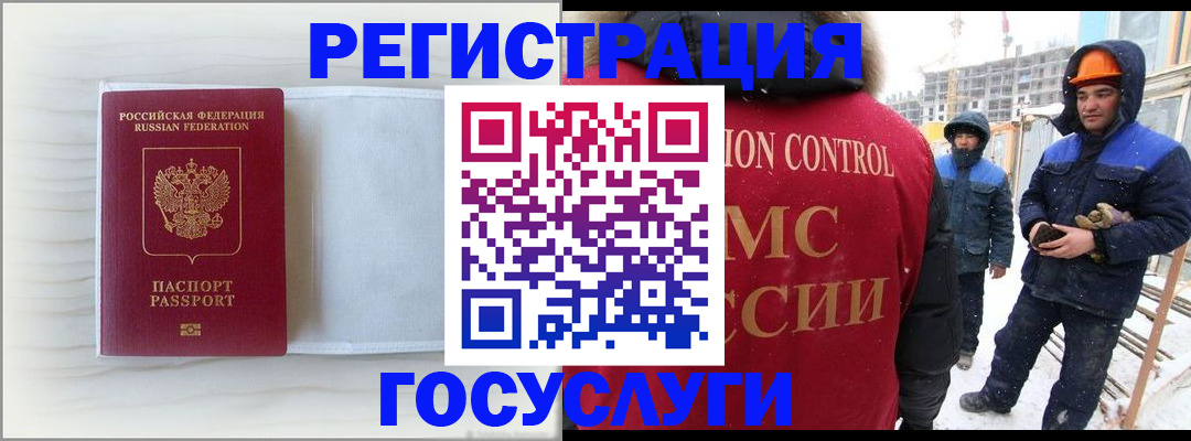 прописка регистрация в Сызрани